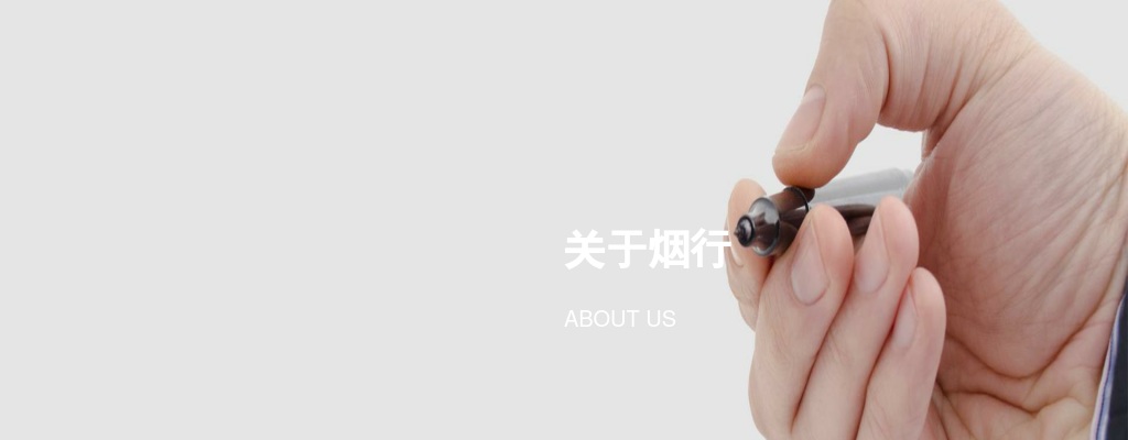 烟台银行社会招聘启事 图片