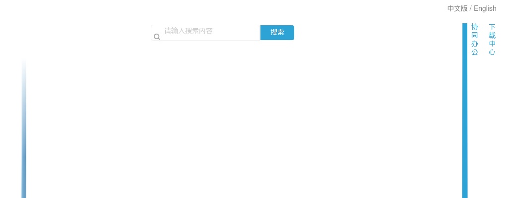 2025年烟台市口腔医院高层次急需紧缺人才空缺岗位第二次招聘公告（4人） 图片