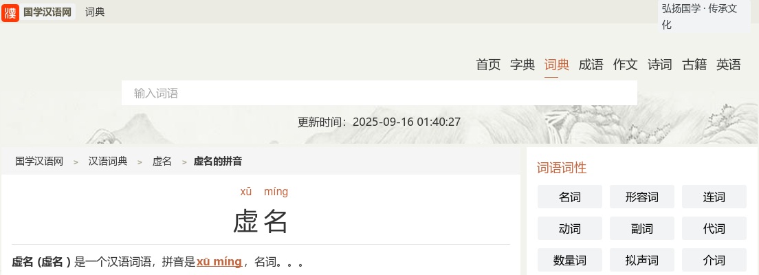 2023年烟台莱山区结合事业单位公开招聘征集本科及以上学历毕业生拟带编入伍范围人员名单公示 图片