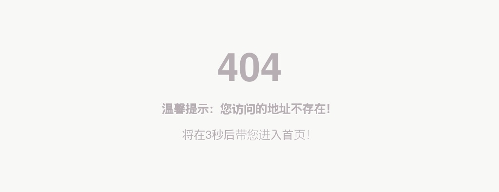 2025年山东钢铁集团有限公司高校毕业生招聘公告 图片