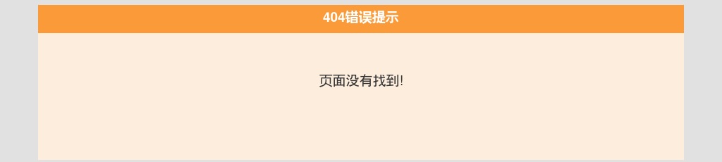 2025山东大学校友工作办公室非事业编制人员招聘公告（2人） 图片