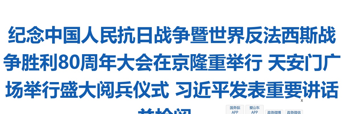 2025年烟台莱阳市今日莱阳报社招聘新闻记者简章（1人） 图片