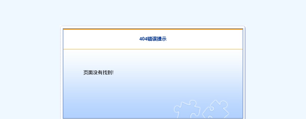 2025年山东工商学院拟聘用人员名单公示（第二十一批） 图片
