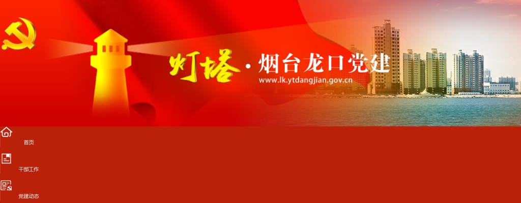 2025年龙口市考选优秀毕业生面试成绩 图片
