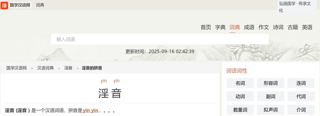 2023年烟台市莱山区公开招聘社区工作者笔试成绩和面试有关事项的通知 图片