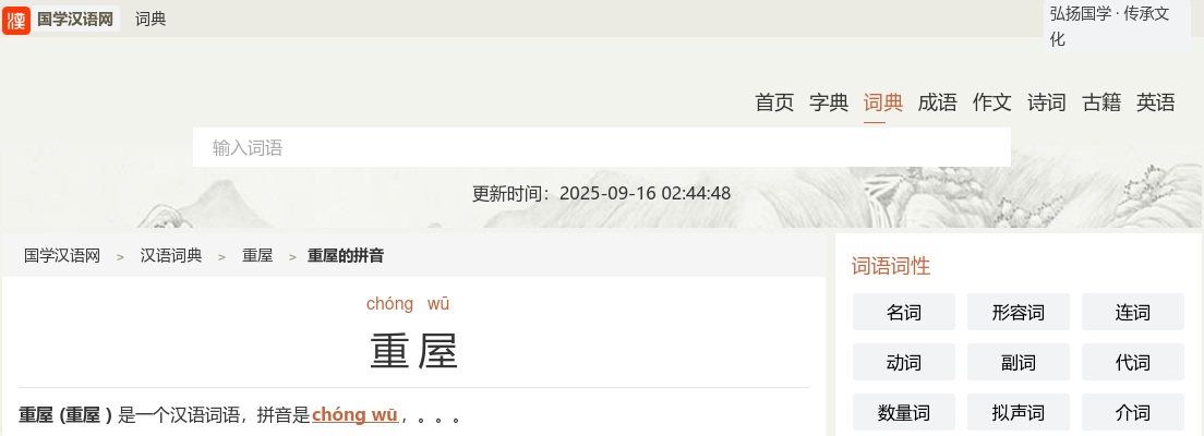 2023年烟台市莱山区公开招聘社区工作者拟录用人员名单公示（一） 图片