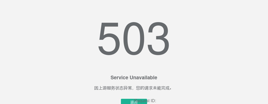 2025年烟台市青年干部人才“菁英计划” 选聘公告 （中国石油大学华东） 图片