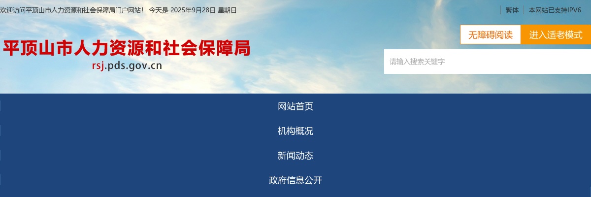 2025年烟台市中医医院第二批编外人员招聘（临床护士岗位）笔试成绩和现场资格审查有关事项的通知 图片