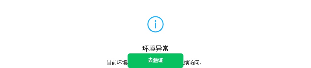 2025年威海市总工会招聘公告（3人） 图片